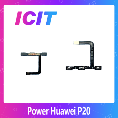 Huawei P20 อะไหล่แพรสวิตช์ ปิดเปิด Power on-off แพรปิดเปิดเครื่องพร้อมเพิ่ม-ลดเสียง(ได้1ชิ้นค่ะ) สินค้ามีของพร้อมส่ง คุณภาพดี อะไหล่มือถือ(ส่งจากไทย) ICIT 2020