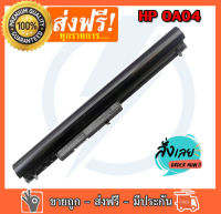 HP แบตเตอรี่ รุ่น OA04 (สำหรับ HP 240 G2, 14-d008TX, 14-d106TX, 14-r056tu, 15-r279TU, 15-R233TX Series) OA03 Battery Notebook แบตเตอรี่โน๊ตบุ๊ค