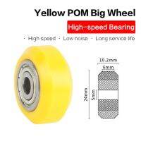 3Dsway 12/24ชิ้นล้อเลื่อนปอมปอมพร้อมเฟืองพลาสติกลูกปืนความเร็วสูง625zz ช่อง Cnc เกียร์3d ชิ้นส่วนเครื่องพิมพ์ Cr10 3ชิ้น