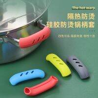 Heat Insulation Pot Clip Kitchen Accessories Anti-hot Silicone Oven Mitt Glove Casserole Ear Pan Pot Holder Oven Grip 2pcs/set