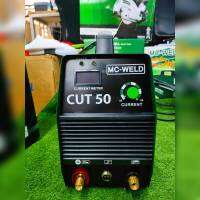 ?? LONGWELL ?? เครื่องตัดพลาสม่า รุ่น MC-WELD CUT 50 (ระบบอินเวอร์เตอร์) หน้าจอดิจิตอล ตัดเนียน คมกริบ มาพร้อมระบบ Arc Striking  จัดส่ง KERRY ??