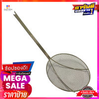 ที่ตักของทอด 8" #1708RWIRE MESH SKIMMERS 8"