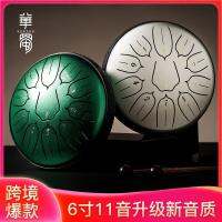 ?High-end Lotus High-pitched Kongling Drum 6-inch Wangyou Drum 8-tone Steel Tongue Drum Worry-free Drum Color Empty Sanskrit Drum Beginner Music