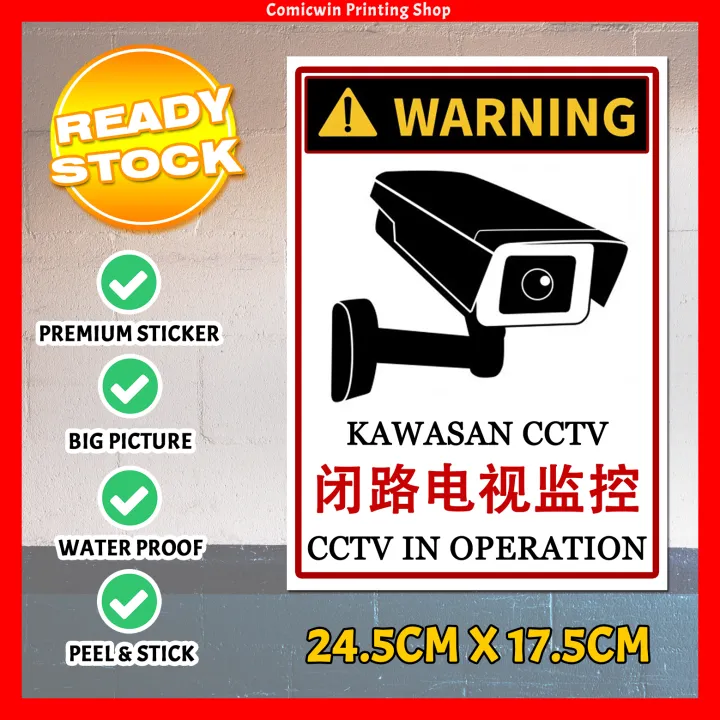 CMC205 Warning Sign Sticker CCTV Sticker (24.5x17.5cm) CCTV Operation ...