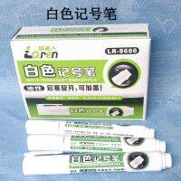 10-20pcs inkable White MARKER ปากกาความจุสูง oiliness สำหรับไม้โลหะพลาสติก2.0มม. เขียนช่างไม้รถยนต์ Logistics