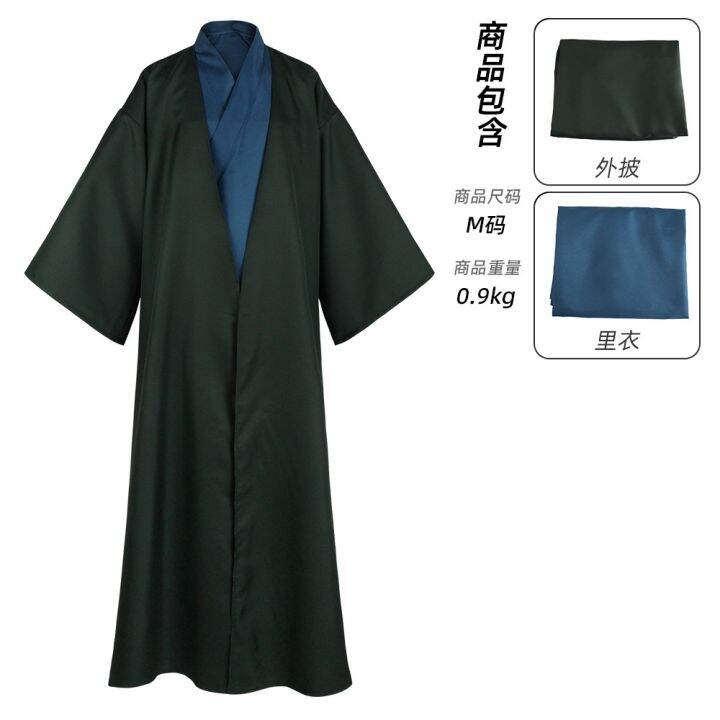 Harry Potter Voldemort cos เครื่องแต่งกาย Dark Lord magic robe ชุดฮา ...