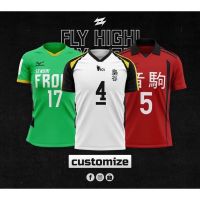 Haikyuu full sublimation jersey CUSTOMIZABLE (nekoma, fukurodani, sendai frogs)