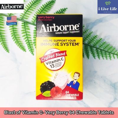วิตามินซี เม็ดเคี้ยว รสเบอร์รี่ Original Immune Support Supplement Very Berry 64 Chewable Tablets - AirBorne