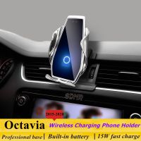 ❃☑ For 2015-2020 Skoda Octavia Phone Holder Wireless Charger Car Mobile Phone Mount Navigation Bracket GPS Support 360 Rotating