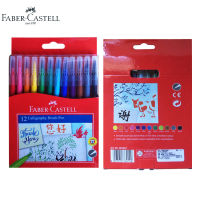 Faber Casl Watercolor Aquarell Calligraphy Brush Markers Soft Tip Draw Graphic Marker Based Colored Manga Pen 12 Colors