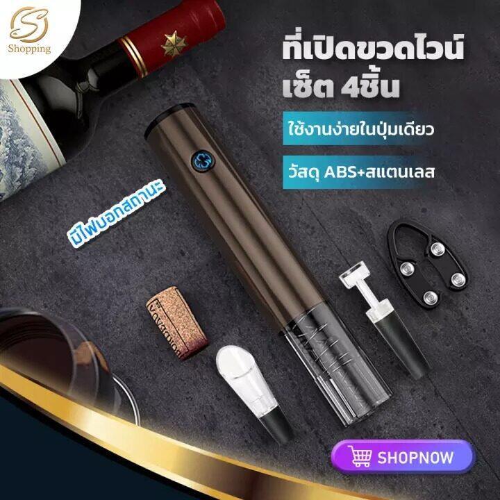 ตู้แช่ไวน์-wine-cooler-sc-06a-ความจุ6ขวด-ตู้แช่ไวน์-ระบบชิป-อุณหภุมิ18-22องศา