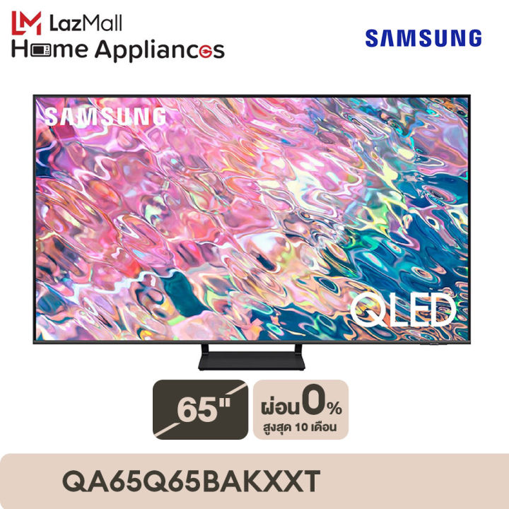 samsung-tv-qled-4k-2022-smart-tv-65-นิ้ว-q65b-series-รุ่น-qa65q65bakxxt