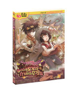 ลา ฟลอร่า Cross Over 1001 ราตรีกับกาหลิบการิน (ฉบับการ์ตูน)