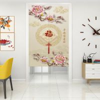 Customized Fabric Fu Character Door Curtain Chinese Half Curtain Partition Curtain Bedroom Kitchen Anti-Fitting Room Punch-Free/Kitchen Coffee Curtains Small Window Curtain Short
