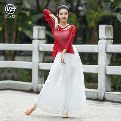 The Vatican dance Chinese classical dance body rhyme gauze clothing uniforms female show clothing embroidery flower jacket