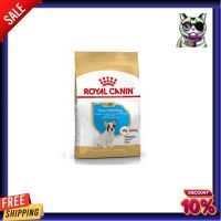 [3กก.] อาหารสุนัข Royal Canin French Bulldog Puppy  อาหารลูกสุนัข พันธุ์เฟรนช บูลด็อก อายุต่ำกว่า 12 เดือน