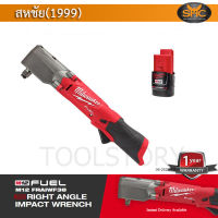 Milwaukee M12 FRAIWF12 บล็อกกระแทกมุมฉากไร้สาย 12 โวลต์ 1/2 นิ้ว (พร้อมแบต 2 ah ไม่รวมแท่นชาร์จ)