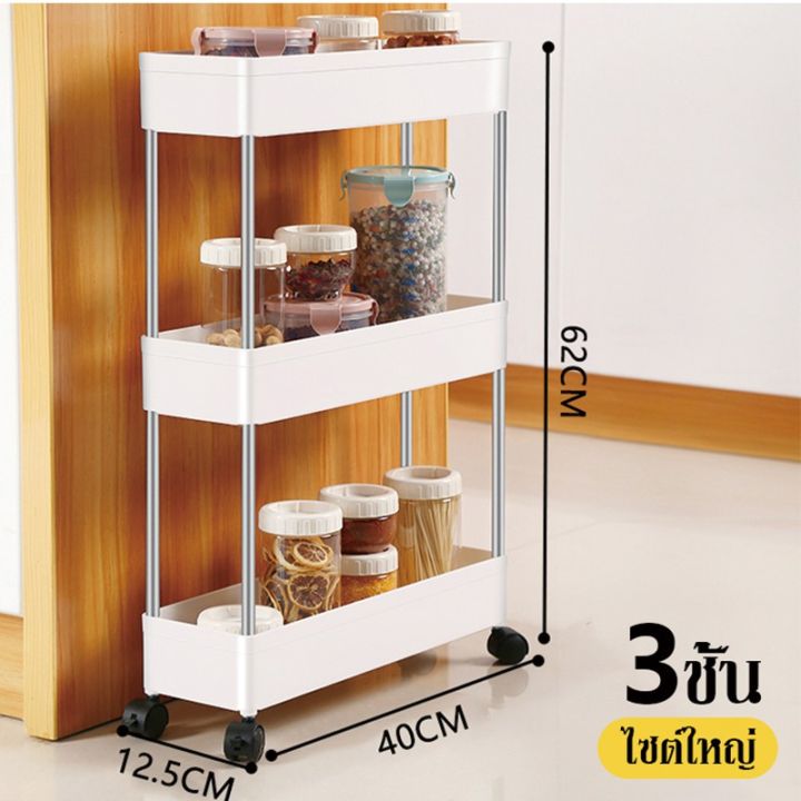 bathroom-shelf-organizer-ชั้นวางในห้องน้ำ-ชั้นวางของในห้องน้ำ-ชั้นวางของพลาสติก-ชั้นวางของในที่แคบ-พร้อมตะขอและล้อเลื่อน-ชั้นวางของในครัว-bathroom-shelving-ชั้นวางของในห้องน้ำสวยๆ-จัดห้องน้ำให้เป็นระเ