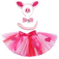 Girl Pink Pig Tutu Skirt Tie Tail Kids Children Birthday Party Costume Gift Props Cosplay Halloween Christmas