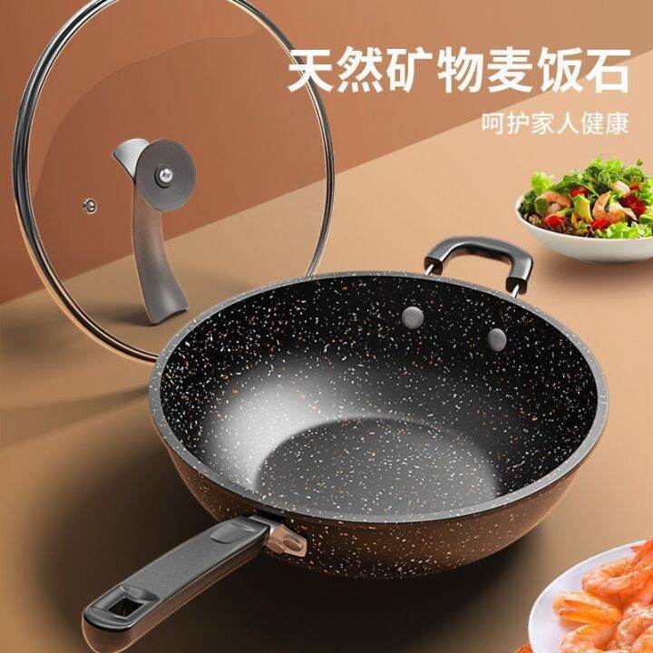 Maifanshi Non Stick Surface Household Flat Bottom Frying Pan Less Oil Smoke Induction Cooking 3331