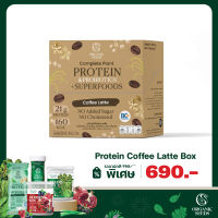 Organic Seeds 1กล่อง มี 7ซอง❗️โปรตีนและโพรไบโอติกส์จากพืช Complete Plant Protein &amp; Probiotics + Superfoods - Coffee Latte Flavor (40g x 7Sachets)