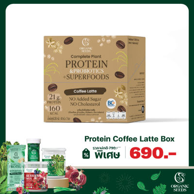 Organic Seeds 1กล่อง มี 7ซอง❗️โปรตีนและโพรไบโอติกส์จากพืช Complete Plant Protein &amp; Probiotics + Superfoods - Coffee Latte Flavor (40g x 7Sachets)