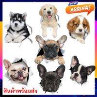 สินค้าแนะนำ - ⭐️ทุกลาย⭐️ ใหม่ TJR สติ๊กเกอร์ แฟชั่น วอลเปเปอร์ แปะผนัง 3 มิติ ลาย สุนัข น่ารัก ใช้ใน ห้องน้ำ ห้องนอน