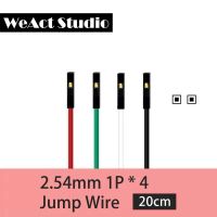 WeAct 2.54mm Silicon Jump Wire 20cm Dupont Line Female to Female 1Pin * 4 SWD