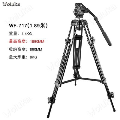 Weifeng ขาตั้งกล้องอะลูมินัมอัลลอย WF-717แบบมืออาชีพกล้องขาตั้งวาดรูปสามขาเท้าสำหรับถ่ายภาพวิดีโอ DV กล้องบันทึกวิดีโอ T02 CD50ที่ตั้งแบบเลื่อนได้