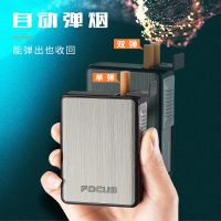 [COD] New focus 065 cigarette lighter box automatic pop-up pack mens anti-sweat and anti-pressure aluminum cross-border