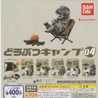 Spot all 10 kinds of genuine Bandai gashapon animal camping series 04 Tyrannosaurus rex owl sloth ornaments toys