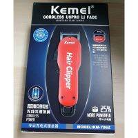 MCC42 Shop KEMEI รุ่น KM-706Z ปัตตาเลี่ยนไร้สาย ปัตตาเลี่ยนตัดผมปัตตาเลี่ยน ปัตตาเลี่ยนไร้สาย  ปัตเลี่ยนตัดผม ปัตเลียนกันขอบ