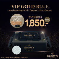 BROWN VIP Gold Blue Baby Wipes - บราวน์ วีไอพี โกลด์บลู เบบี้ ไวพส์ - ทิชชู่เปียกสำหรับเด็กแรกเกิด - รุ่นวีไอพี (70 แผ่น x 10 แพค)