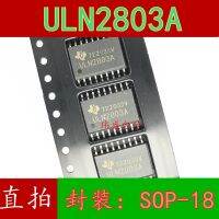 10pcs ULN2803AGSOP-18  ULN2803