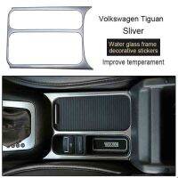 1x อุปกรณ์เสริมแผงกระบอกใส่น้ำสแตนเลสสตีลสำหรับ Vw Volkswagen ไทกวน2010 2011 2012 2013 2014 2015 2016สติกเกอร์แต่งรถ