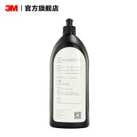 Delivery within 24 hours 3M Polishing Wax Car Wax Abrasive Car Wax Scratch Wax Mirror Wax Polishing Lax Sand Mirror Treatment Agent Maintenance AD