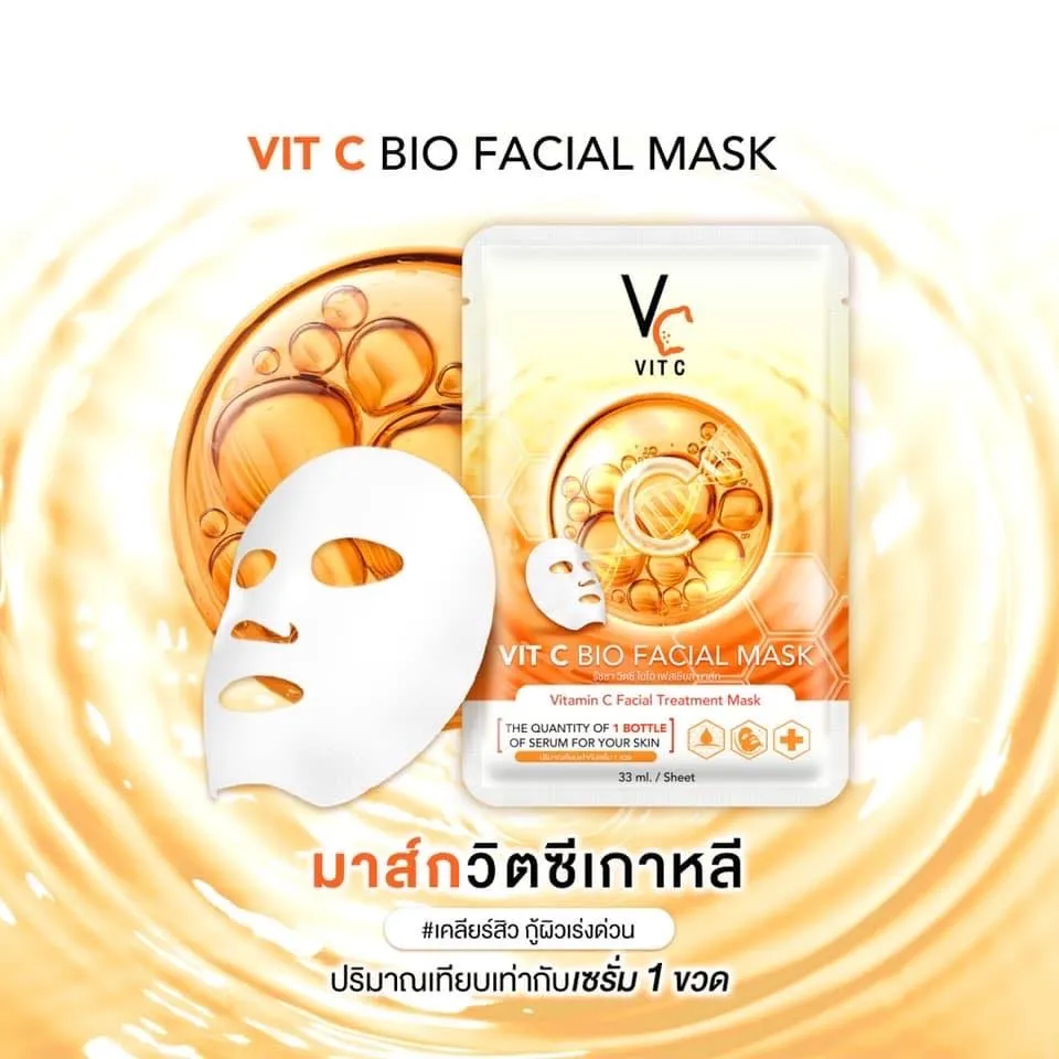 แผ่นมาร์คหน้า VC น้องฉัตร Ratcha Vit c bio facial mask ขาวกระจ่างใส 1 กล่องมี 6 แผ่น | Lazada.co.th