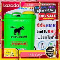 [ราคาถูกที่สุด ลดราคา30%] ถังพ่นยาแบตเตอรี่ 16 ลิตร 12V ปรับแรงดันได้ เครื่องพ่นยาแบตเตอรี่ ฆ่าเชื้อ 18 ลิตร 20 ลิตร ถังพ่นยา เป้พ่นยา [ไอเทมมาใหม่]