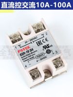 ◈❃❂ Yangming solid state relay SSR-25DA/40DA/10DA controlled SSR-10AA/25AA/40AA