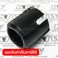 อะไหล่ HR4030C#24 SLIDE SLEEVE