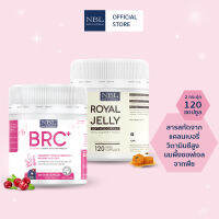 [ชุด SET D] NBL Royal Jelly VEGE (120 แคปซูล) + NBL BRC+ VEGE (120 แคปซูล)