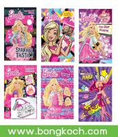 ชื่อหนังสือ ชุด Giftset Barbie บาร์บี้ set 12 พร้อมของพรีเมี่ยม ประเภท ฝึกทักษะ สำหรับเด็ก บงกช bongkoch