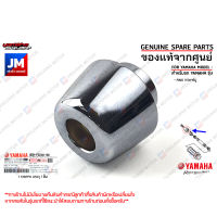 4D0F62460000 จุกปลายแฮนด์ โครเมียม, จุกอุดปลายแฮนด์ END, GRIP เเท้ศูนย์ YAMAHA FINO 115คาร์บู