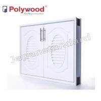 POLYWOOD บานซิงค์คู่ M-SERIES M11 สีขาว