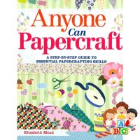 This item will make you feel good. ! หนังสือ Anyone Can Papercraft : 9781510724105