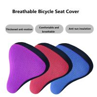 【LZ】♨  3D Soft Silicone bicicleta sela bicicleta Seat Cover ciclismo almofada respirável confortável novo