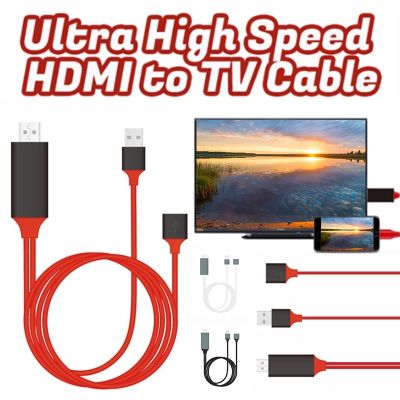 ∈◊ 1080P HDMI Cable Phone To TV connector wire adapter Flat Screen for Android OPPO vivo huawei Samsung IOS i-phone TV Dongle（Plug and play）