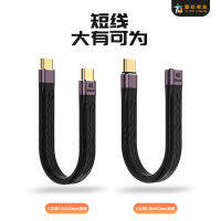 WbemlwNew USB 4สายข้อมูลธันเดอร์โบลต์4ประเภท C สายพ่วง40Gbps20V100W ตัวผู้เป็นตัวผู้แบบ USBC สายชาร์จเร็ว