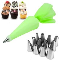 【hot】☜✣№  14pcs Nozzles Pastry Tools Accessories Bakery Desserts Confectionery Decorating