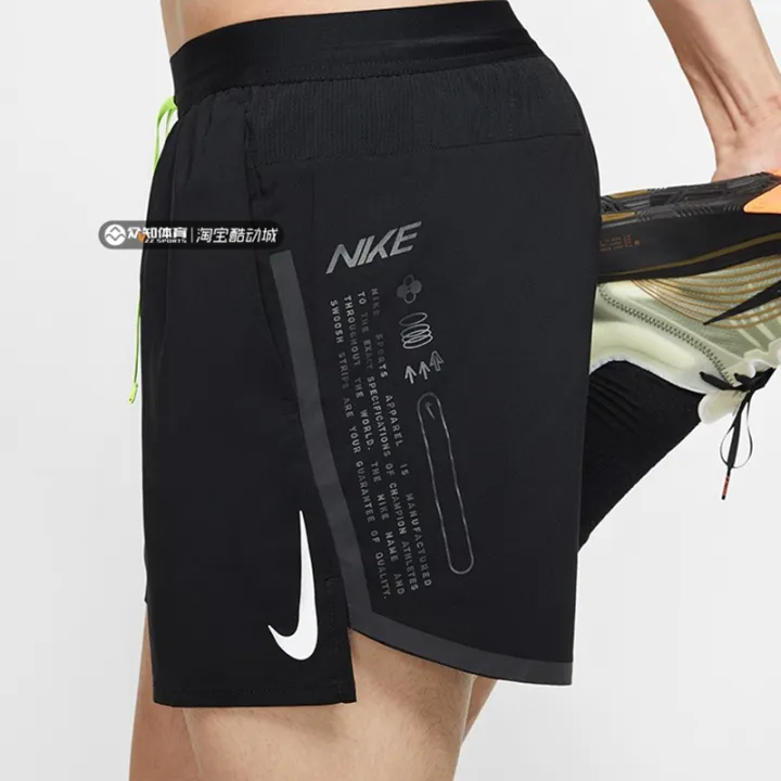 Xia Nike NIKE DRI-FIT men's quick-drying breathable fun run running shorts  BV4843-010 | Lazada PH